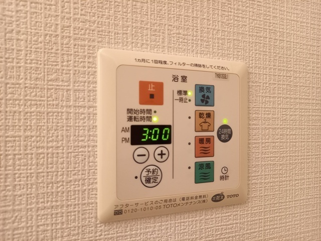 拡大写真：セジュール賀茂 3階301の305号室写真