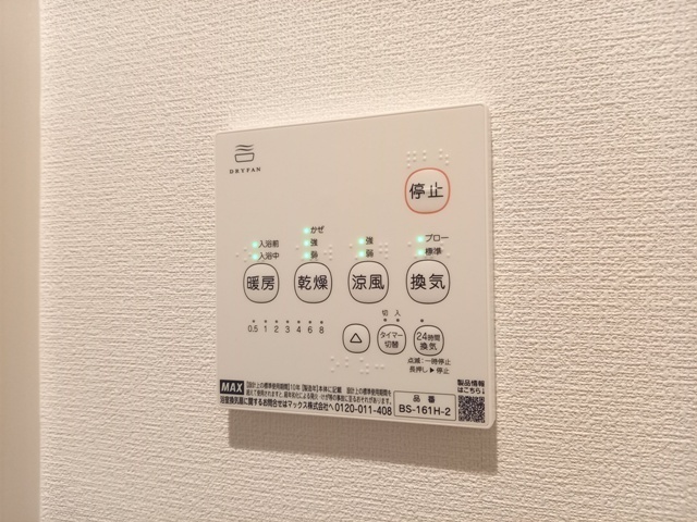 拡大写真:(仮)石丸3丁目AP 2階203の類似シリーズ別物件