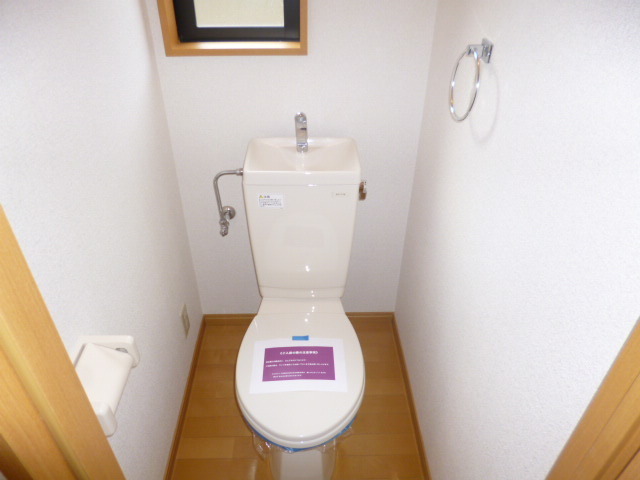 拡大写真:ピュア茶山弐番館 1階101のトイレ