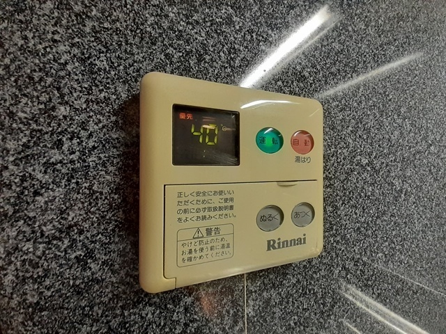 拡大写真:ウイング福重 2階202のその他設備