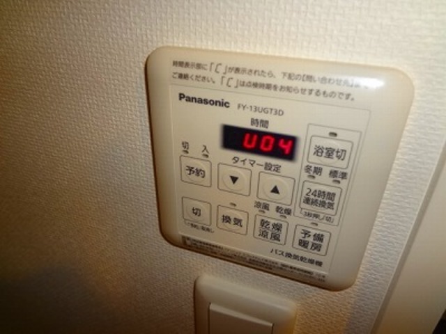 拡大写真:ベイシック桜坂 1階101のその他設備