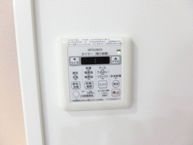 拡大写真:ロイヤルパークス大名 17階1704のその他設備