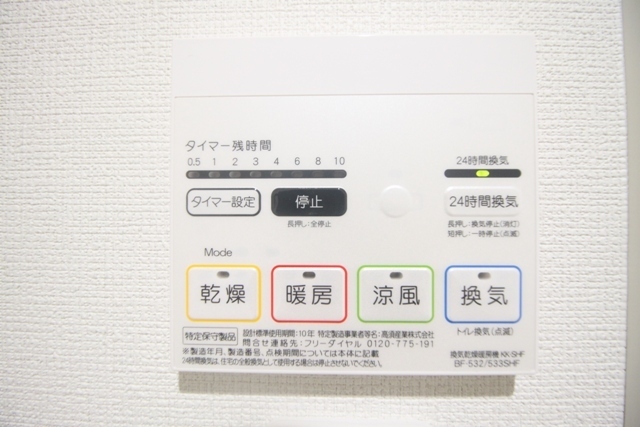 拡大写真:MEINOHAMA416 3階3203のその他