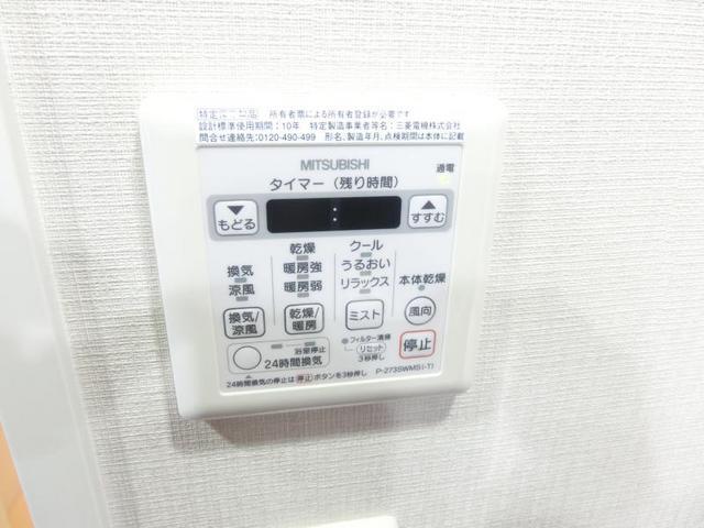 拡大写真:ロイヤルパークス大名 20階2004のその他設備
