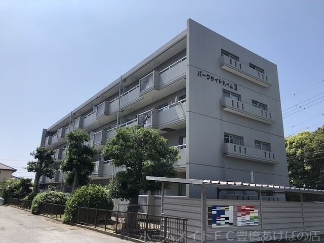パークサイドハイムⅡの外観