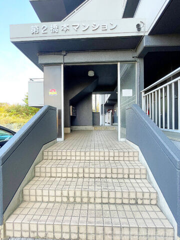 拡大写真:第2橋本マンション 3階301のエントランス