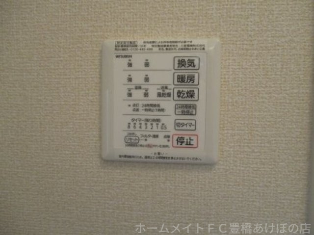 拡大写真:フィールーム歩 1階102の室内設備