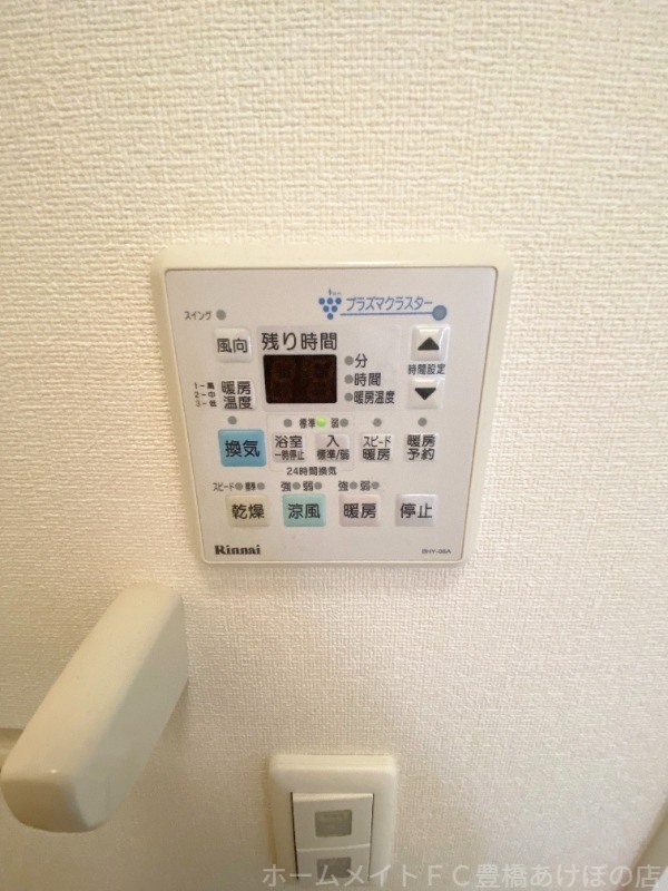 拡大写真:リバービューハイアット 2階205の同型別部屋写真