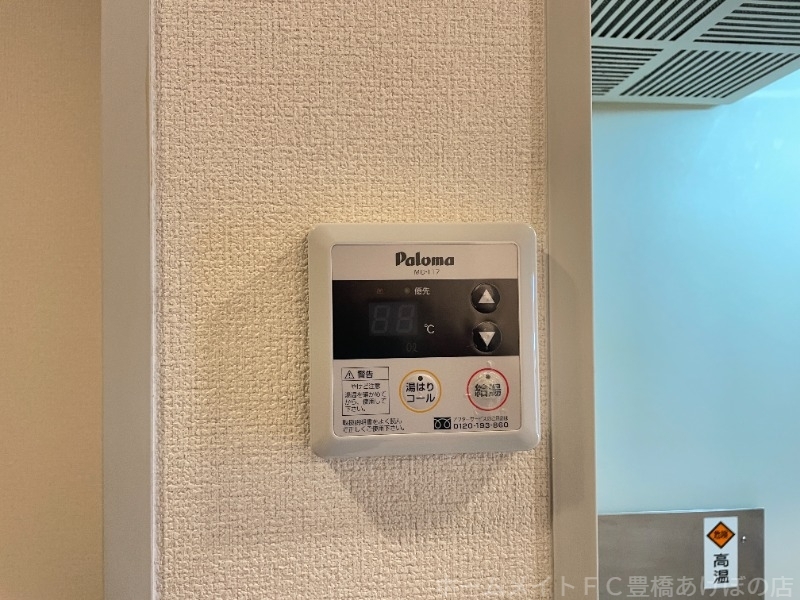 拡大写真：メゾン・ド・ラヴィ菰口　Ⅲ 1階103のその他設備