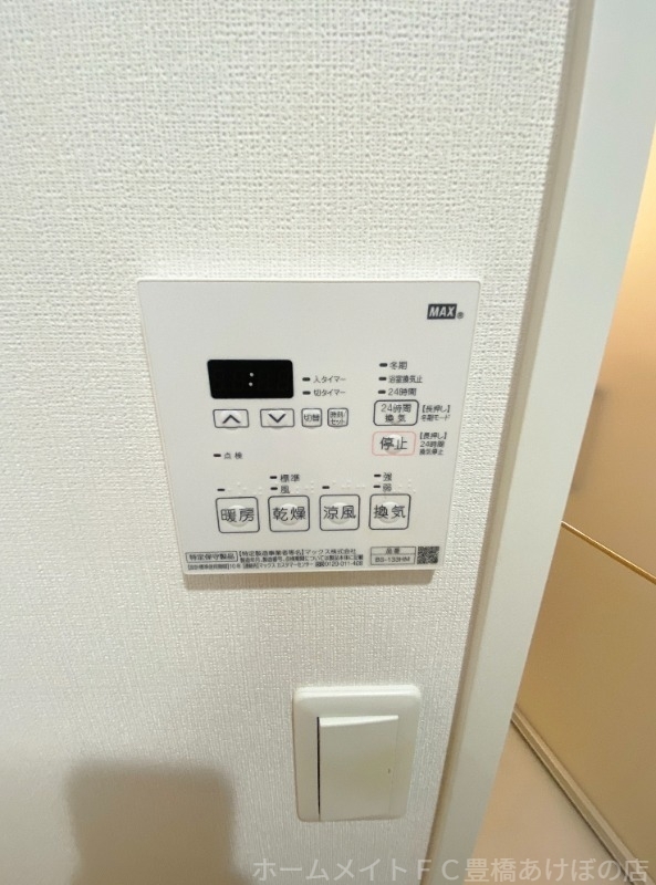 拡大写真:CASA94 11階1104の同型別部屋写真