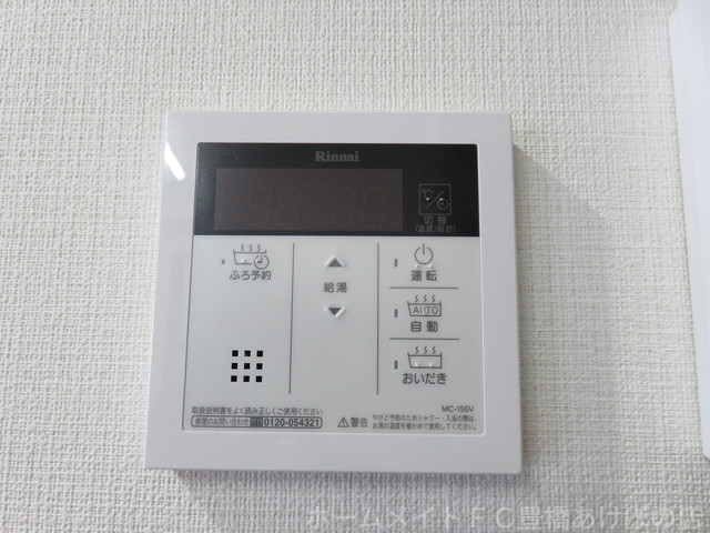 拡大写真:GRASTA 2階203の同型別部屋写真