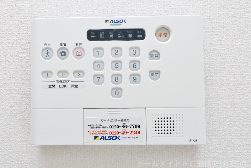 拡大写真:カーサ トライアンフ 1階102のセキュリティ
