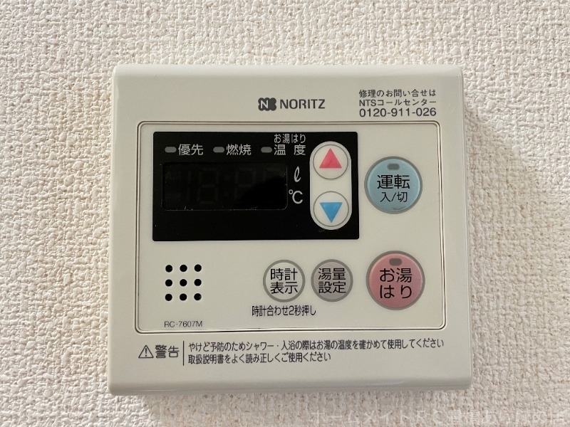 拡大写真:アンフィールド 1階102の同型別部屋写真
