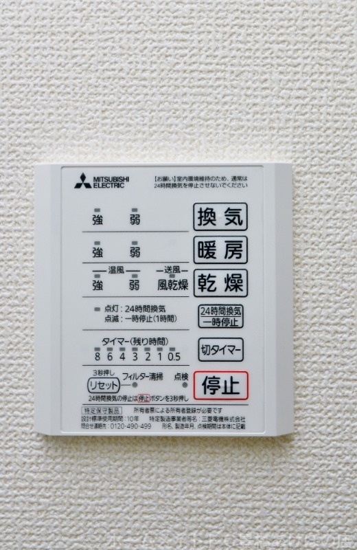 拡大写真：トカティ 2階206の同型別部屋写真