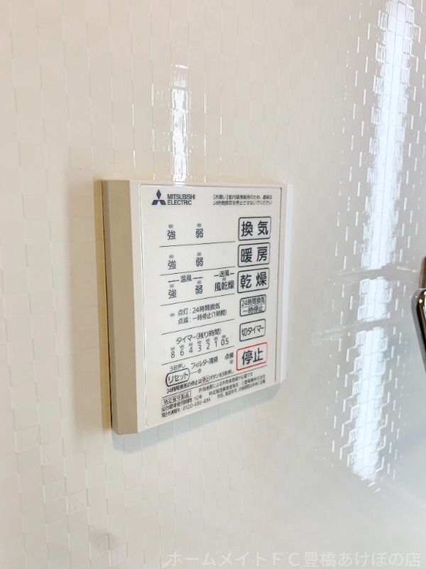 拡大写真:D-square湊町 1階105のその他設備