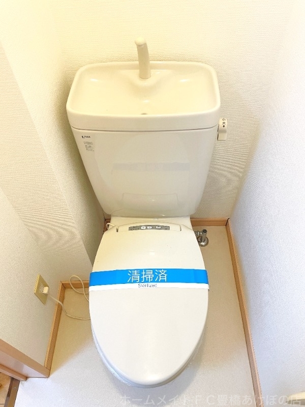 拡大写真:カルディア 1階108のトイレ