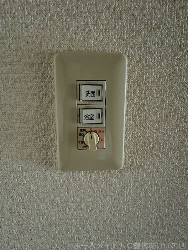 拡大写真:第2丸中マンション(増築) 7階7Hのその他設備