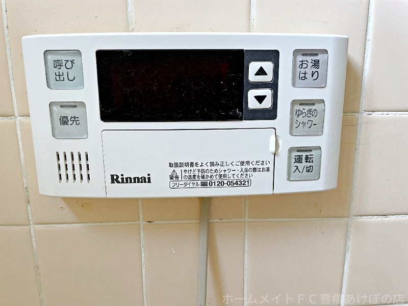 拡大写真：コーポ松山 1階1のその他設備