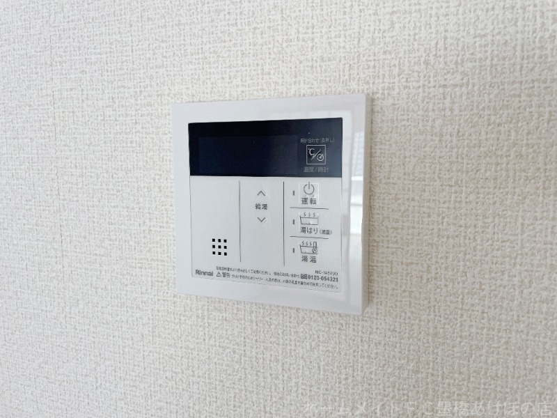 拡大写真:サンシティ向山B 1階102のその他設備
