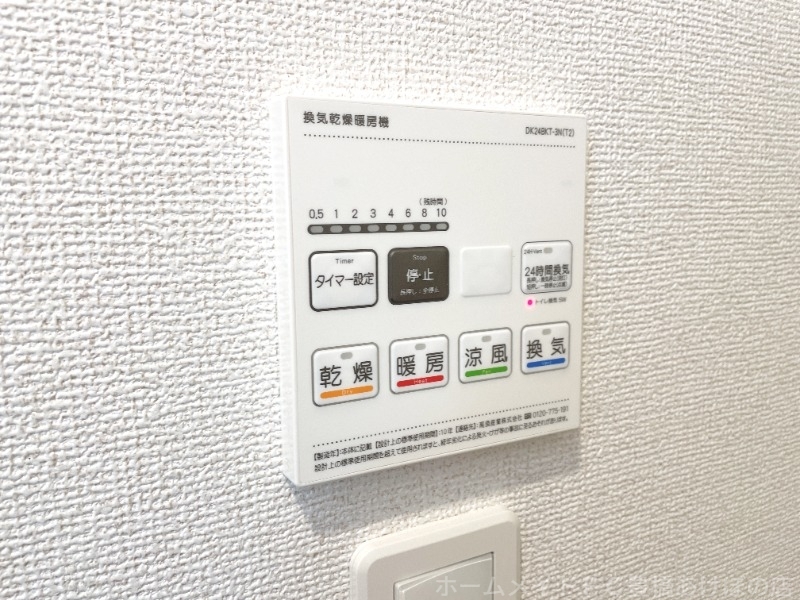 拡大写真:ヒカルサ豊橋小向町 1階102のその他設備