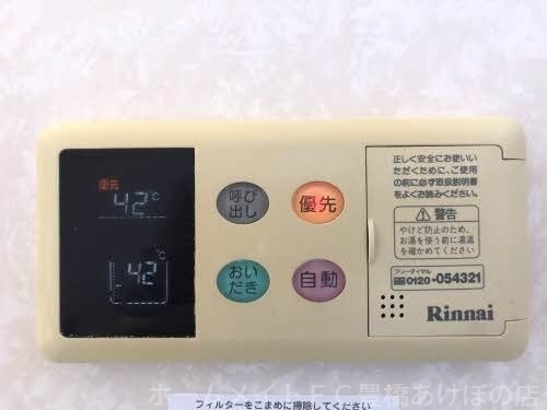 拡大写真:チャーリーズB 1階101のその他設備