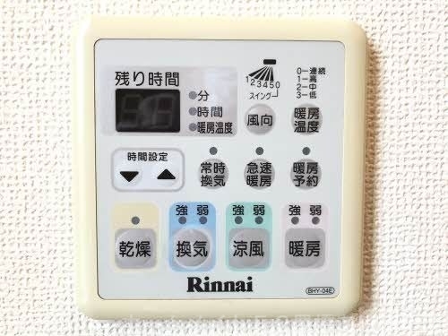 拡大写真:チャーリーズB 1階101のその他設備