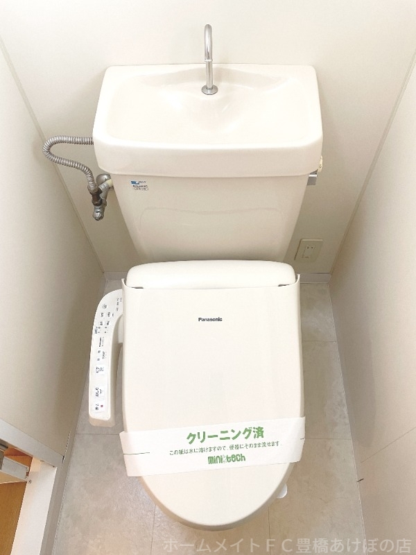 拡大写真:East Landmark 1階102のトイレ