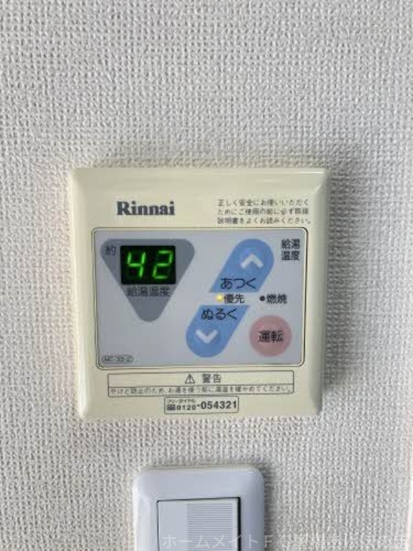拡大写真:ヴィラージュ 1階101のその他設備