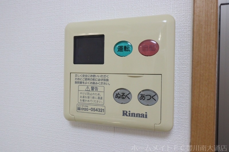 拡大写真：サウス・アヴェニュー 3階302の同型別部屋