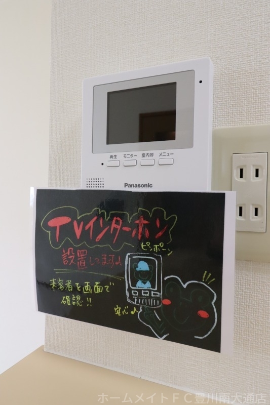 拡大写真:パレ・ロワイヤル I棟 2階202のセキュリティ