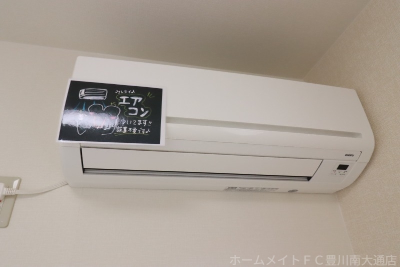 拡大写真:パレ・ロワイヤル I棟 2階202のその他設備