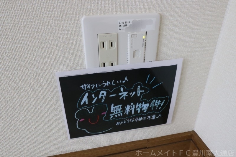 拡大写真:パレ・ロワイヤル I棟 2階202の内観