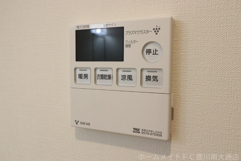 拡大写真:カーサ伊奈駅前 2階201のバス