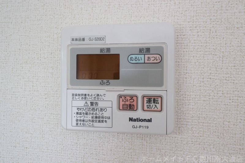 拡大写真:メゾンノウブル 3階302のその他設備