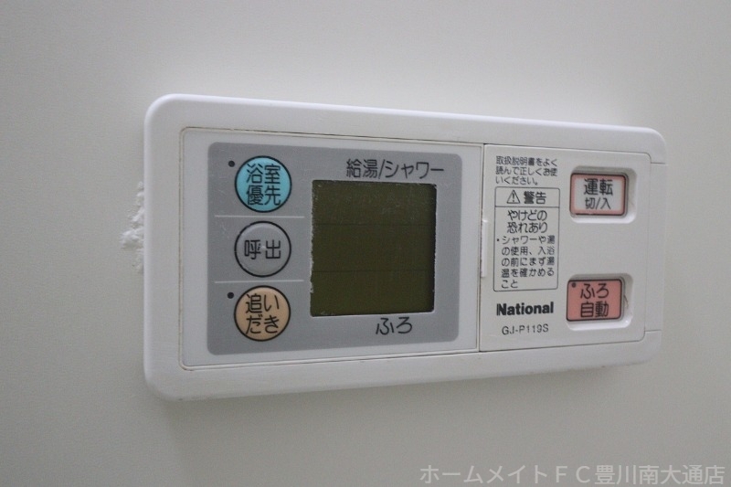 拡大写真:メゾンノウブル 3階302のバス