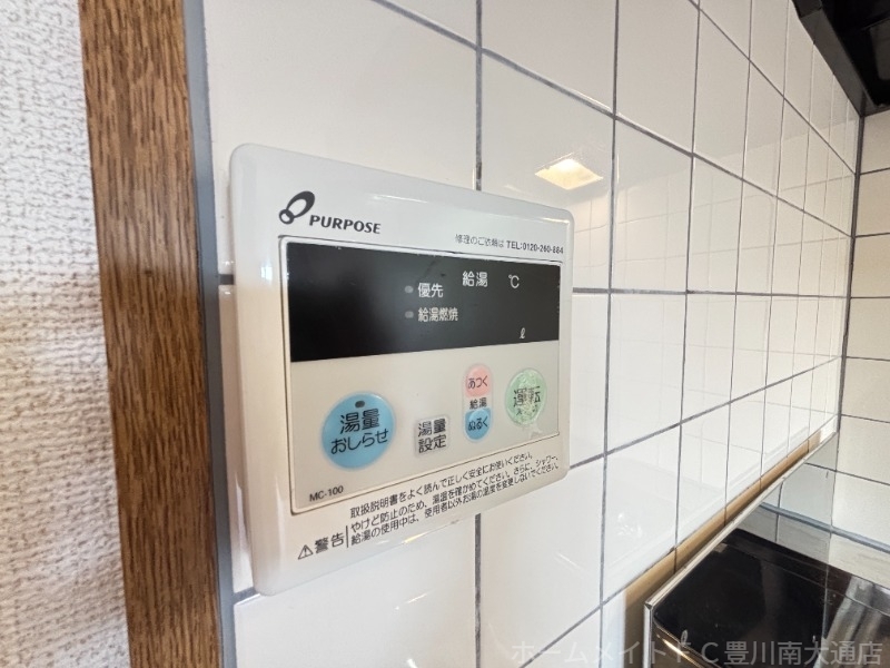 拡大写真:アルメリア一宮 2階202のその他設備