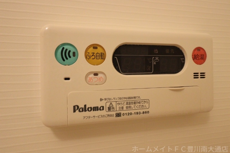 拡大写真:ブルックサイドビレッジ Ⅱ 1階102のバス