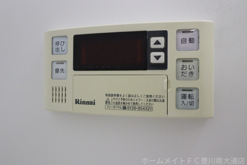 拡大写真:ウインドワートEAST 2階E201のバス