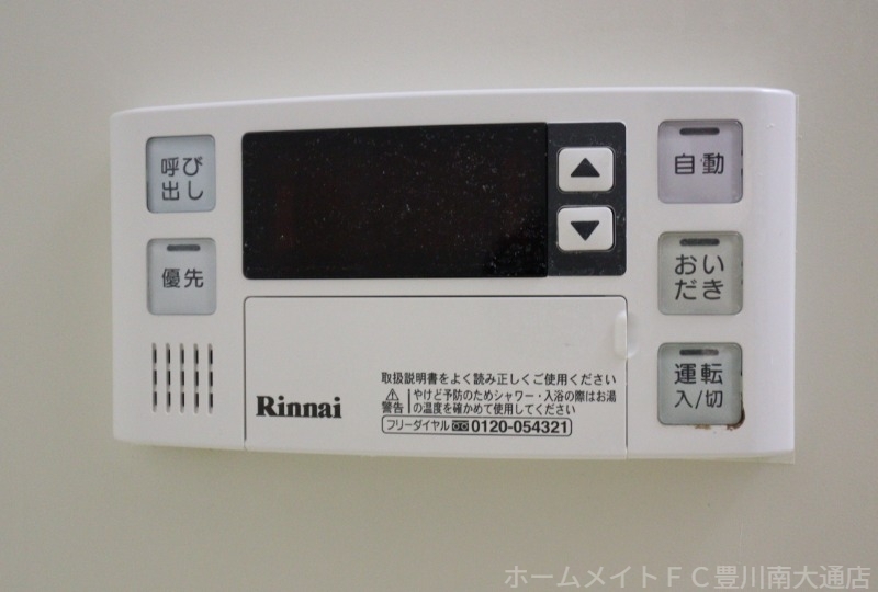 拡大写真:エスパース上宿 1階101のバス