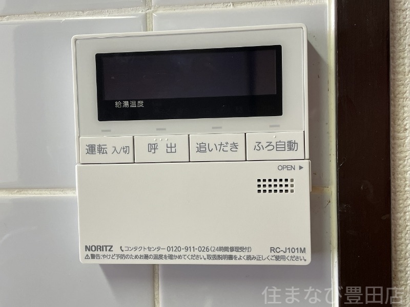 拡大写真:第2杉山ビル 2階201のその他設備