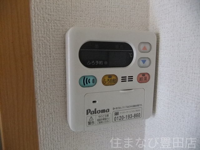 拡大写真:サニーガーデンM 1階102のその他設備