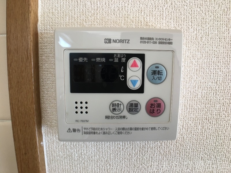 拡大写真：バードランド 4階403の同型別部屋写真
