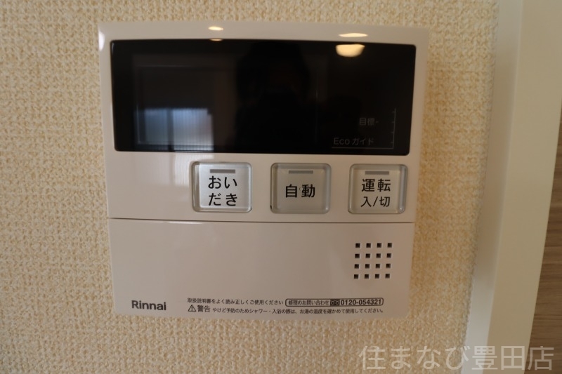 拡大写真:美扇 1階1のその他設備