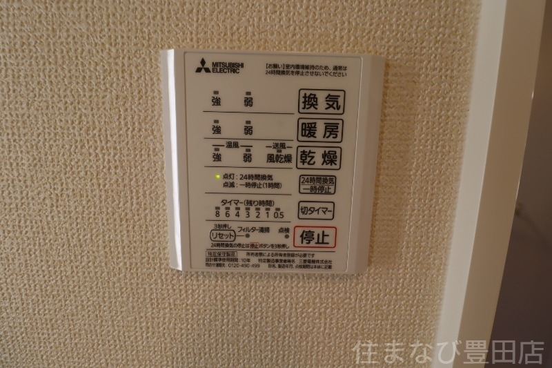 拡大写真:美扇 1階1のバス