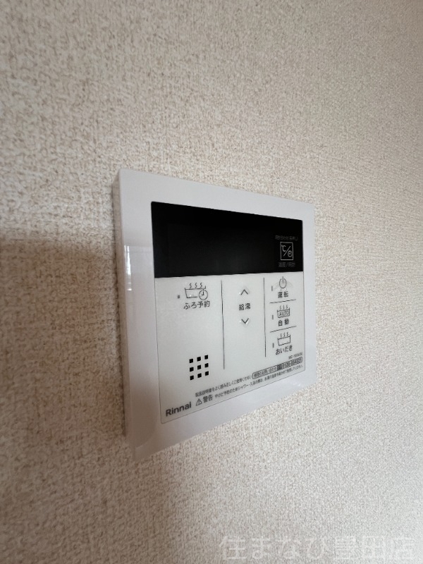 拡大写真:レイクアベニュー白鳥 2階202のその他設備