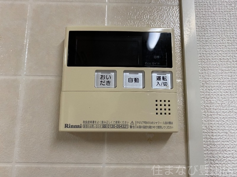 拡大写真:永覚新町貸家 1階1のその他設備