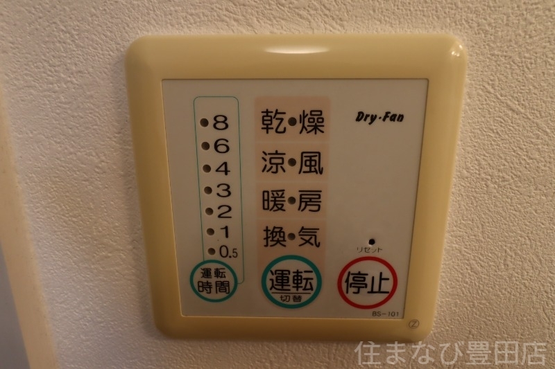 拡大写真:LUNA ROCCIA 1階101の同型タイプ