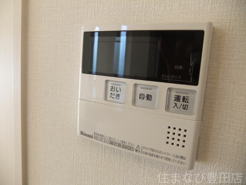 拡大写真:ユイマール浄水 1階101の同型タイプ