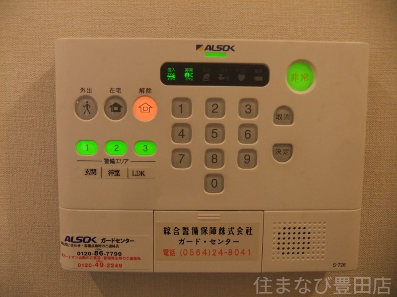 拡大写真:ユイマール浄水 1階101の同型タイプ