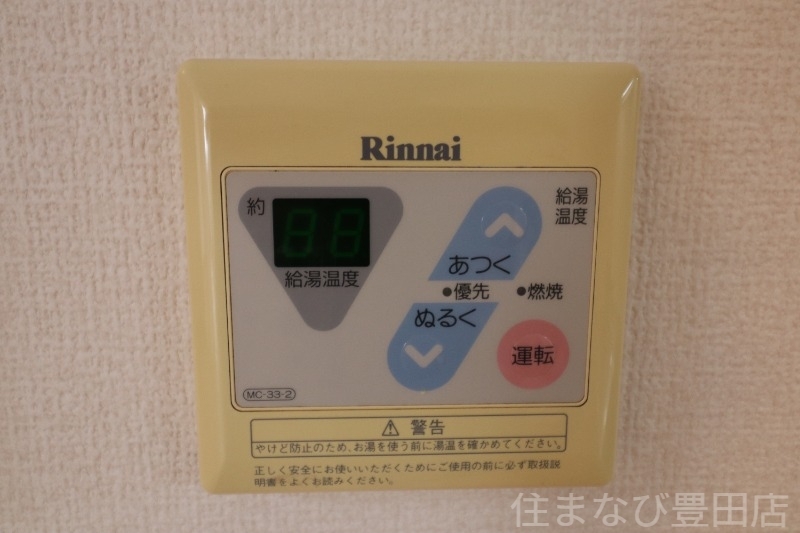 拡大写真:ミヤマヒルズ 3階3Dの同型別部屋写真